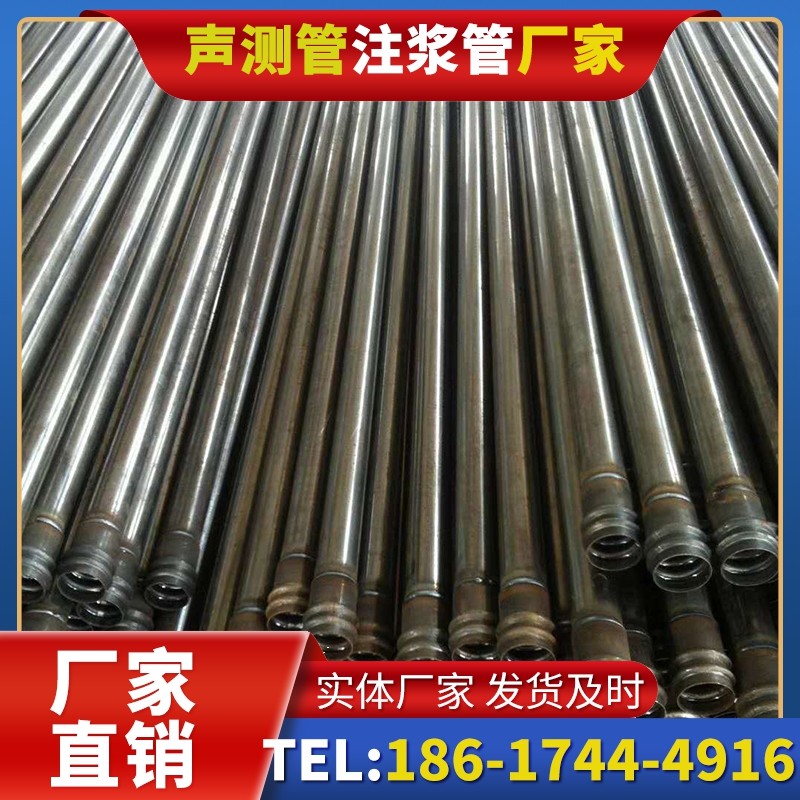 通江桩底注浆管的连接方式与选择建议