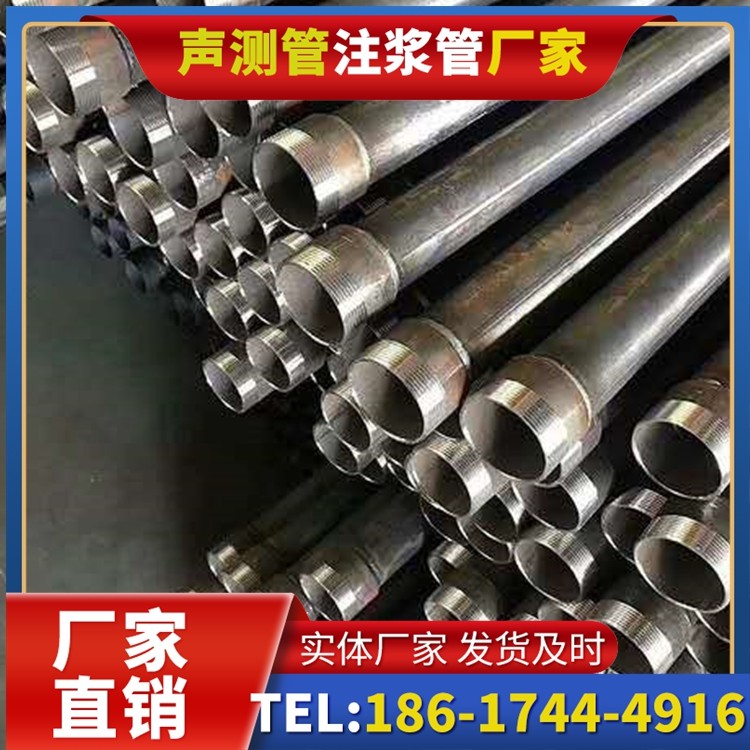 通江桩基施工声测管在地震区的应用要求